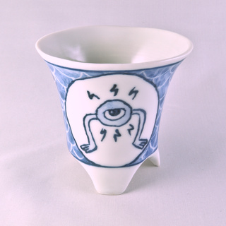 ジロリンガの小鉢